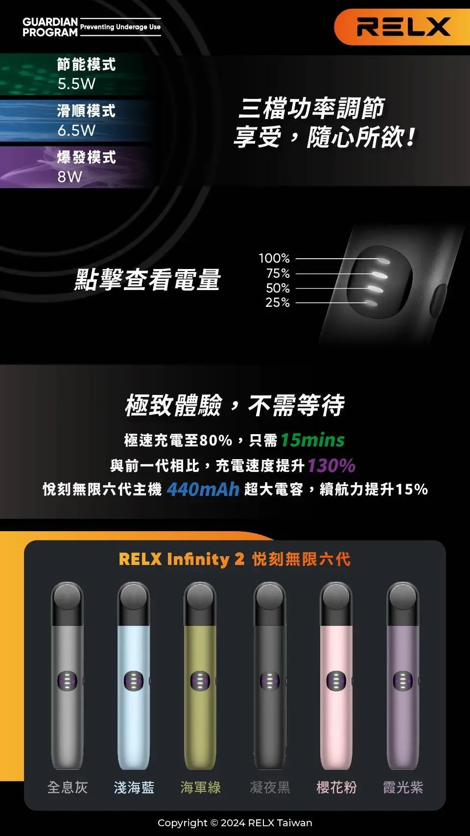 微信圖片_20241120175624