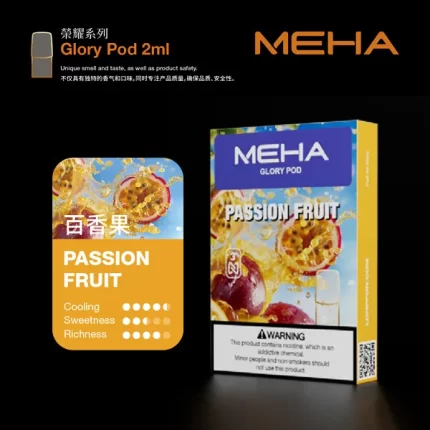 【D倉】MEHA五代 魅嗨五代 媚嗨 煙蛋 煙彈 買五送煙蛋,下單備註好,否則隨機贈送